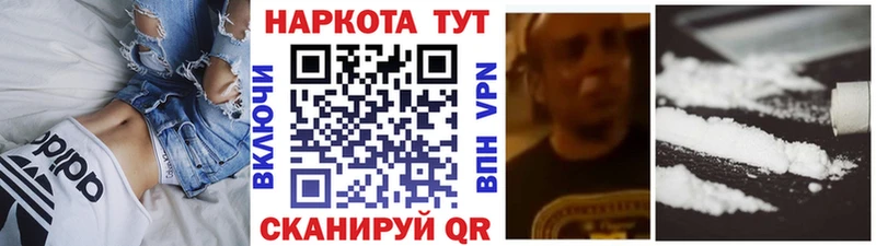 Сколько стоит Кириллов СОЛЬ АМФЕТАМИН Канабис блэк спрут зеркало МЕФ Cocaine