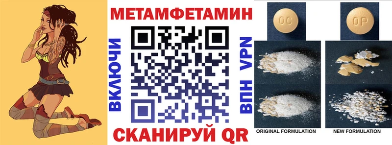 Амфетамин VHQ где продают наркотики Кириллов