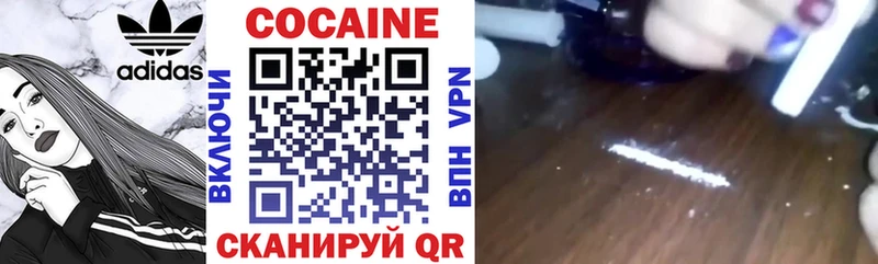 COCAIN Боливия  mega как зайти  Кириллов 