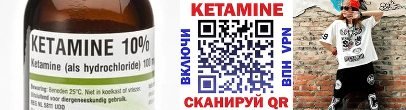 где продают наркотики  Кириллов  Кетамин VHQ 