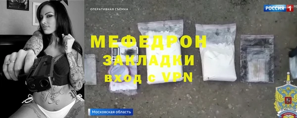 а пвп мука Верея