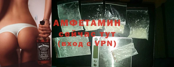 ALPHA PVP Верхнеуральск