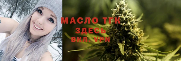 ALPHA PVP Верхнеуральск
