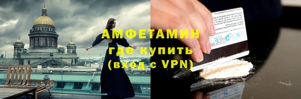 бошки Сосновка