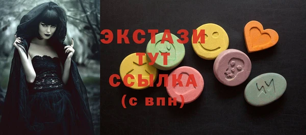 ALPHA PVP Верхнеуральск