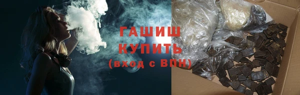 мефедрон VHQ Сосновоборск