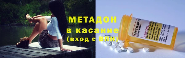 мефедрон VHQ Сосновоборск