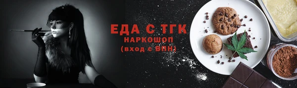 ALPHA PVP Верхнеуральск