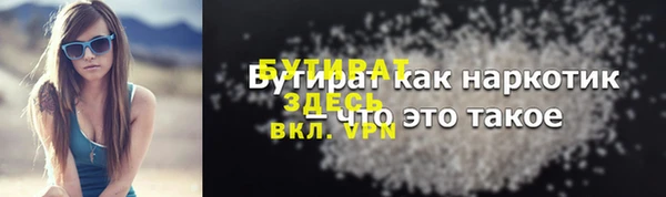 МДПВ Верхний Тагил