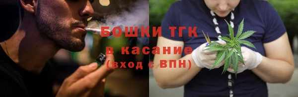 ALPHA PVP Верхнеуральск