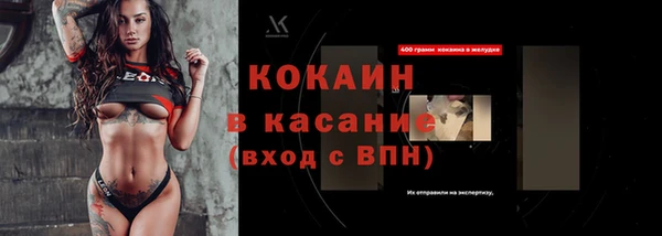 бошки Сосновка