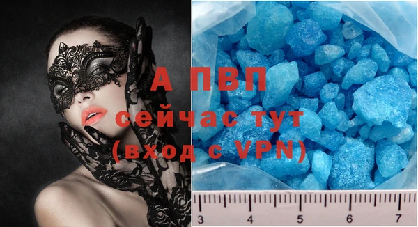 а пвп мука Верея