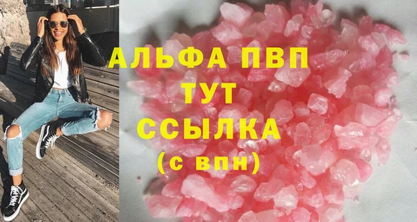 ALPHA PVP Верхнеуральск