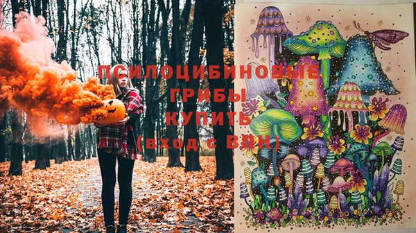 ALPHA PVP Верхнеуральск