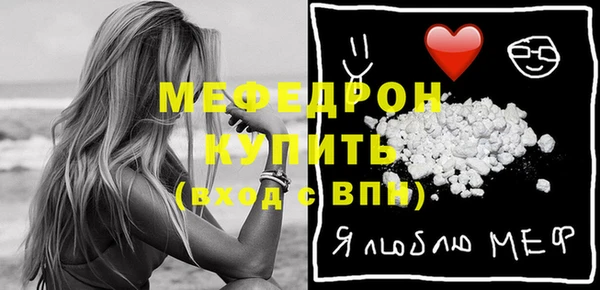 а пвп мука Верея