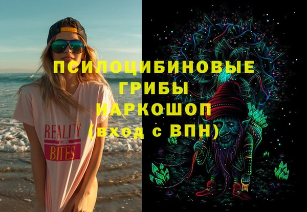 ALPHA PVP Верхнеуральск