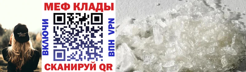 darknet формула  наркота  Кириллов  Мефедрон мяу мяу  ОМГ ОМГ ССЫЛКА 