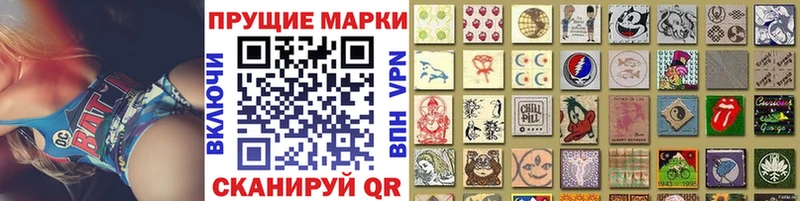 omg как войти  Кириллов  Наркотические марки 1,5мг 