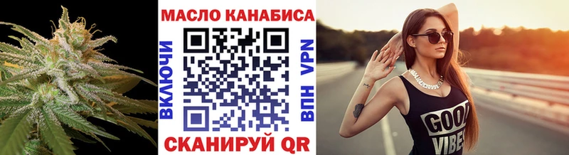 дарнет шоп Кириллов Дистиллят ТГК жижа