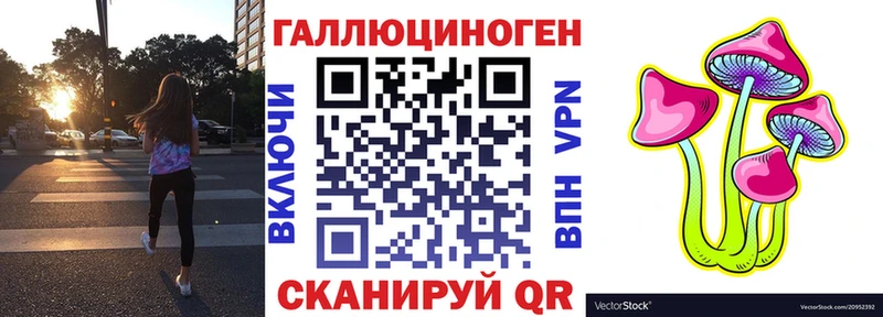 Псилоцибиновые грибы мухоморы  Кириллов 